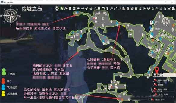 AI少女古龙水在哪 古龙水收集位置图一览