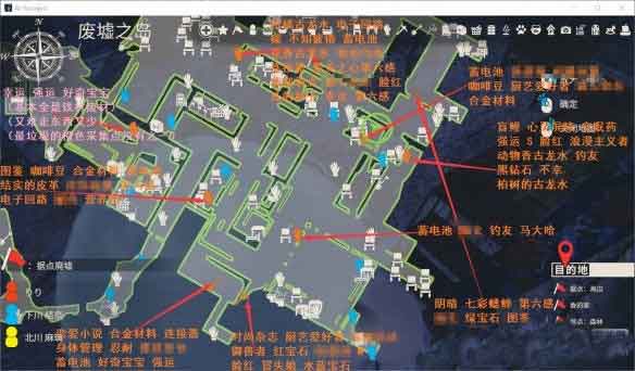 AI少女古龙水在哪 古龙水收集位置图一览