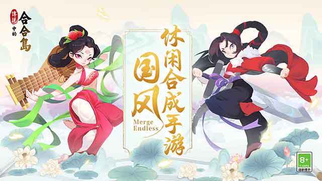 传说中的合合岛ios下载_传说中的合合岛app下载