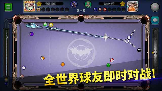 台球帝国破解版下载_台球帝国ios苹果版下载