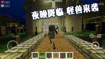 绝地沙盒世界破解版下载_绝地沙盒世界安卓版下载