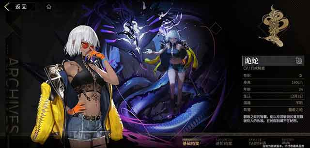 《非匿名指令》测评:未来都市异能卡牌RPG手游 《非匿名指令》测评:未来都市异能卡牌RPG手游