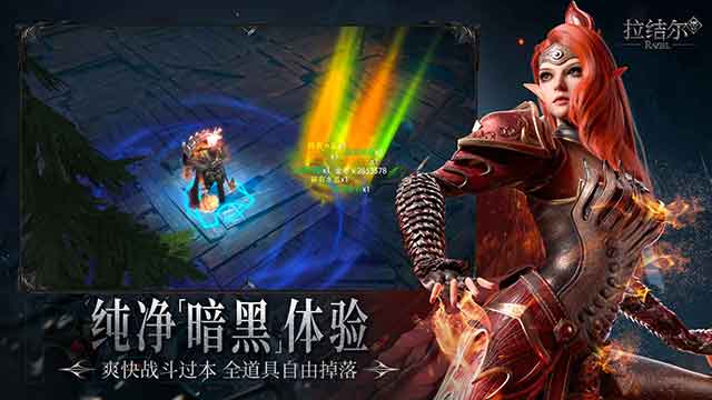 拉结尔手游安卓下载_拉结尔手游纯净版下载