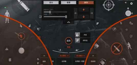 暗区突围按键怎么布局设置 神枪手按键设置推荐