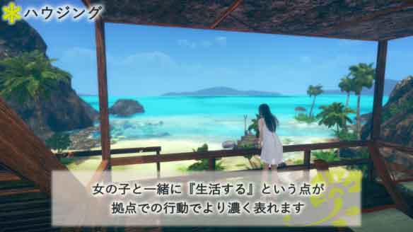 AI少女特典怎么用 特典使用方法
