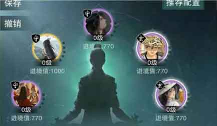 一梦江湖泠音星阵怎么搭配修为高 泠音星阵搭配推荐