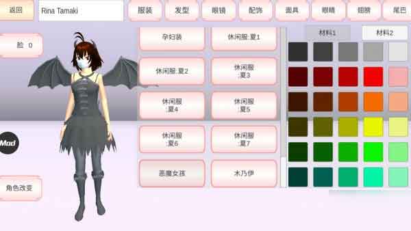 樱花校园模拟器万圣节服装怎么获得（吸血鬼小恶魔木乃伊衣服）