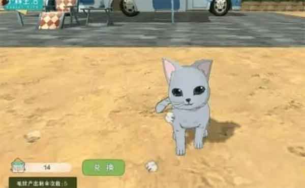 小森生活如何领养猫 怎么吸引流浪猫