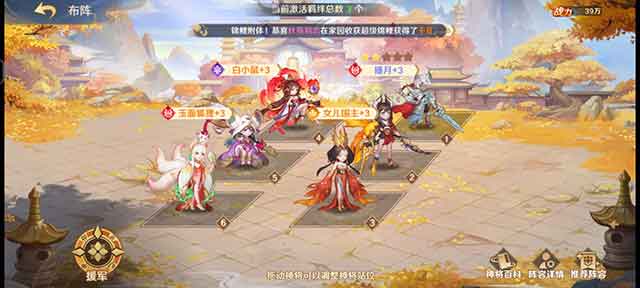 《自在西游》手游评测：匠心独运的西游世界+自由策略卡牌