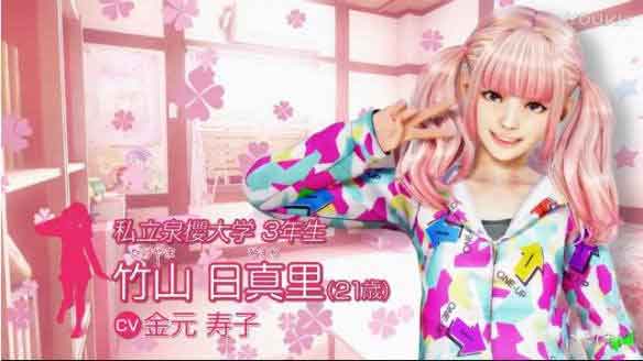 幸福管家人物图鉴介绍：竹内日真里，一位宅女
