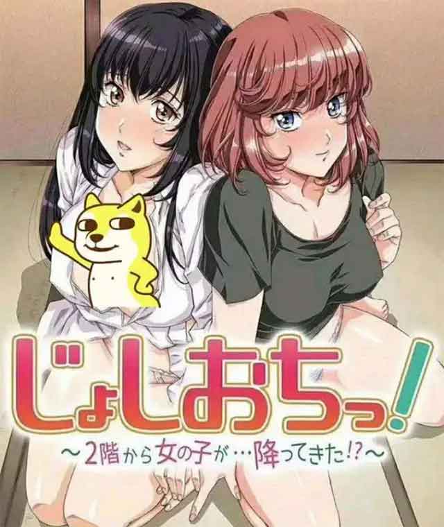 天降女子福利美图截图 福利番超大尺度