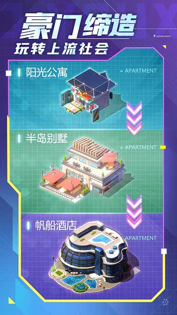 谁是首富H5在线玩_谁是首富h5网页版