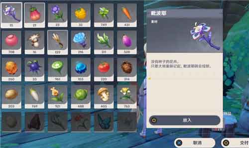 原神兰伊舍的谜语答案大全（好吃的谜语答案大全）