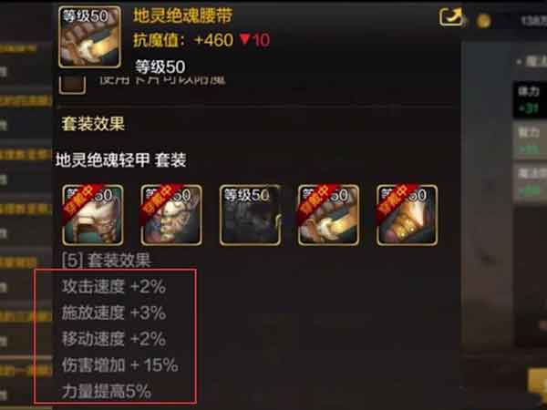 DNF手游红眼毕业装备选择推荐2023