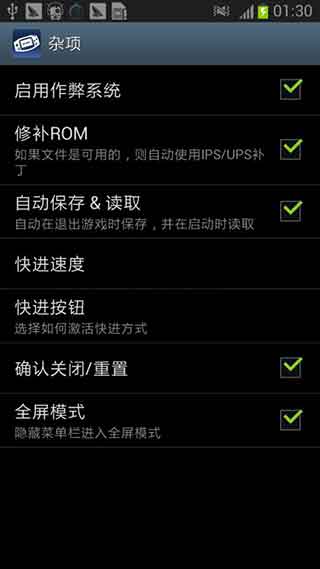口袋妖怪GBA模拟器下载_GBA模拟器安卓版下载