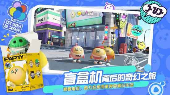 蛋仔派对纤维怎么获得 快速获取纤维攻略