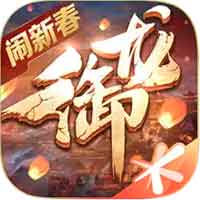御龙在天手游