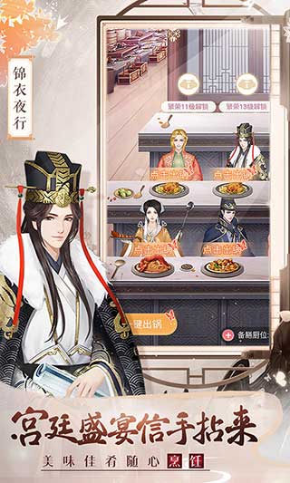美人传H5在线玩_美人传H5网页版_美人传H5官网