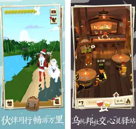 边境之旅安卓版下载_边境之旅破解版下载