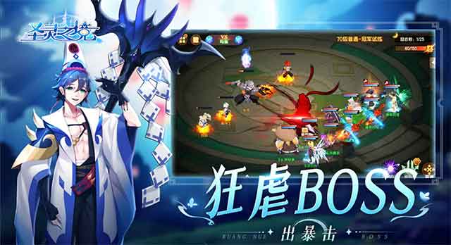 圣灵之境ios下载_圣灵之境苹果版下载