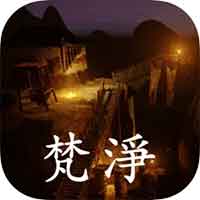 孙美琪疑案:梵淨(中国版)