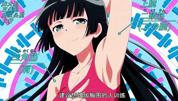 流汗吧健身少女奏流院朱美福利图 紧身服大展身材