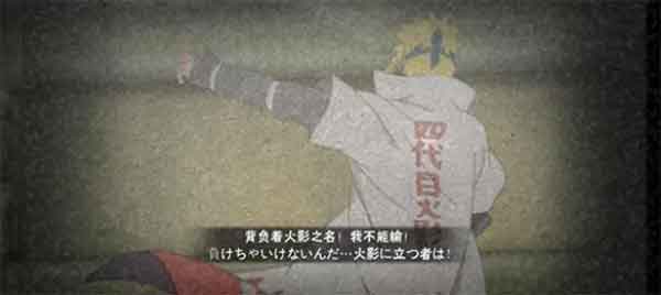 火影忍者背影杀奥义图：门奥义图最帅气，仙鸣代表意志传承