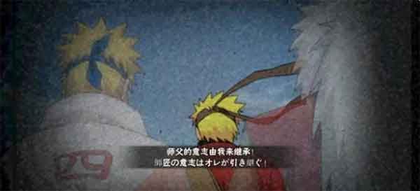 火影忍者背影杀奥义图：门奥义图最帅气，仙鸣代表意志传承