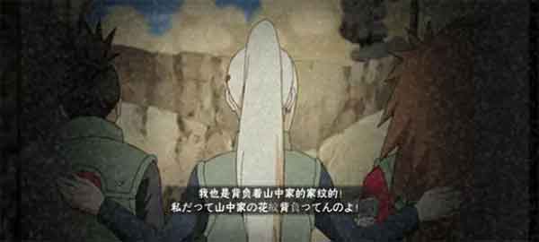 火影忍者背影杀奥义图：门奥义图最帅气，仙鸣代表意志传承