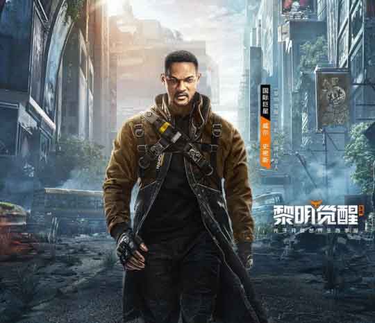 《黎明觉醒：生机》手游大作：超大开放世界等你冒险