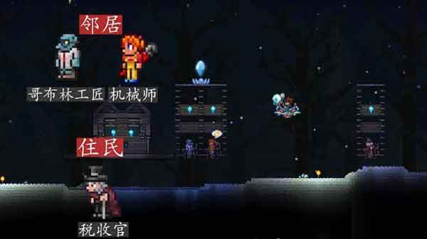 泰拉瑞亚npc最佳分配 npc分配方案推荐