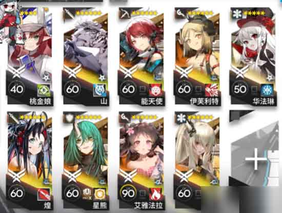 《明日方舟》CF-EX-7突袭关卡怎么打 CF-EX-7攻略