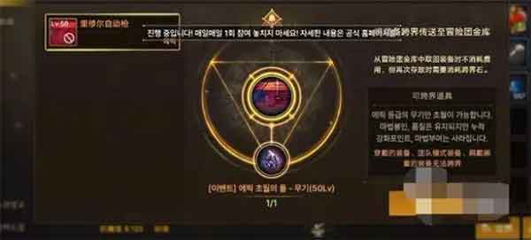 dnf手游跨界石怎么获得 跨界石获取方法