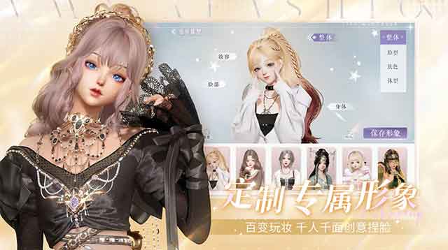 以闪亮之名ios下载_以闪亮之名官方下载