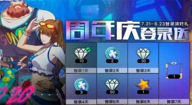 王牌战士全英雄免费解锁 为什么送全角色