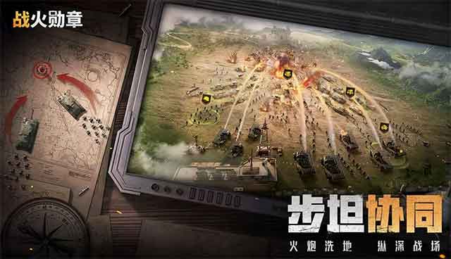 战火勋章下载_战火勋章ios苹果版下载