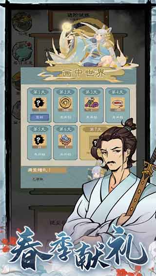 九重试炼ios下载_九重试炼破解版下载