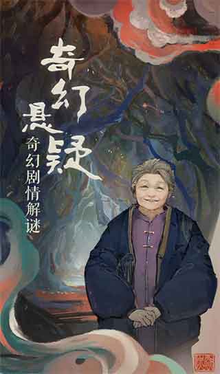 栖云异梦手游下载_栖云异梦ios苹果版下载