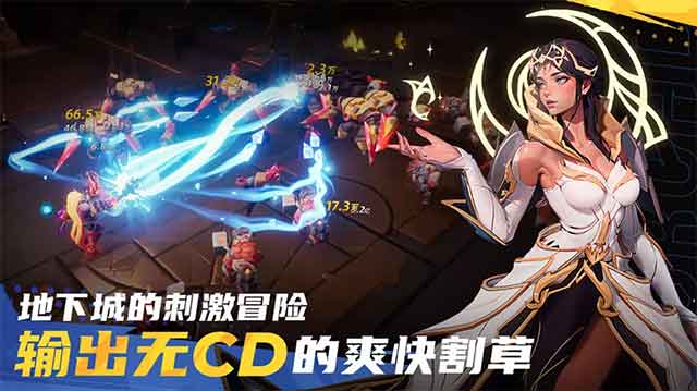 火炬之光无限ios版下载_火炬之光无限官网下载