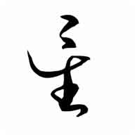 原神星逐海