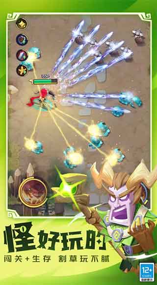 这个地下城有点怪ios下载_这个地下城有点怪苹果版下载