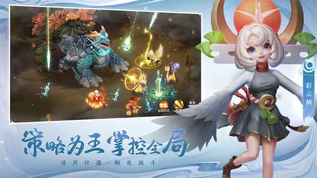 少年仙界传手游下载_少年仙界传iphone/ios版下载