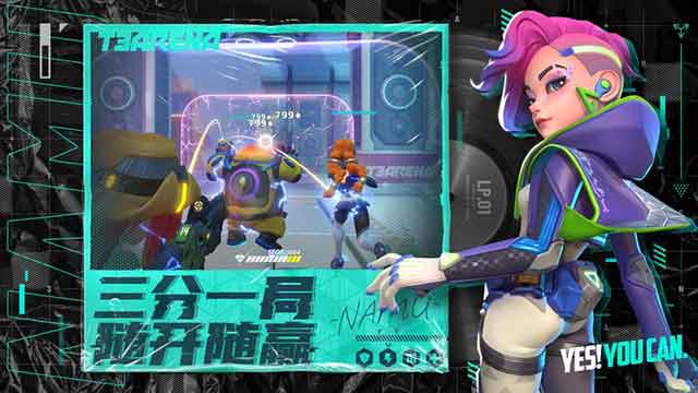 火力苏打T3国服下载ios_火力苏打T3苹果版下载