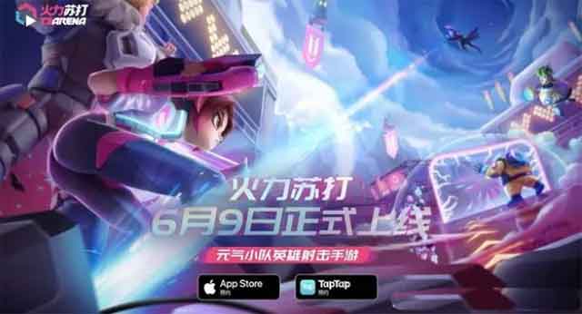 《火力苏打》好玩吗?守望先锋青春版海外载誉归来 《火力苏打》好玩吗?守望先锋青春版海外载誉归来