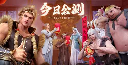《龙神八部之西行纪》手游评测:经典国漫IP改编,还原港漫经典 《龙神八部之西行纪》手游评测:经典国漫IP改编,还原港漫经典