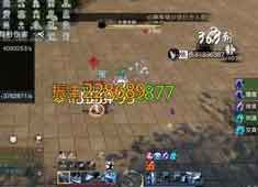 一梦江湖2.0华山老华山模板加点打法