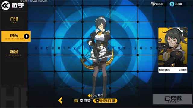 王牌战士雪