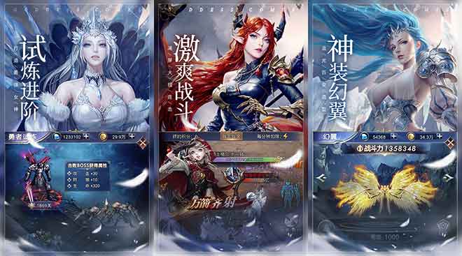 女神联盟契约H5_女神联盟契约游戏在线玩