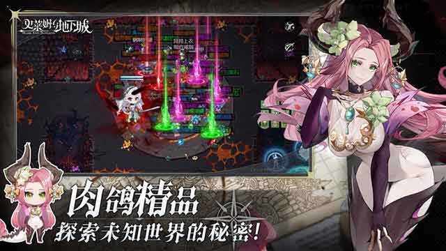 史莱姆与地下城ios下载_史莱姆与地下城苹果版下载