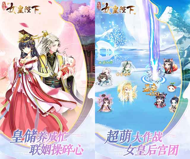 全民养成之女皇陛下H5在线玩_全民养成之女皇陛下手机版
